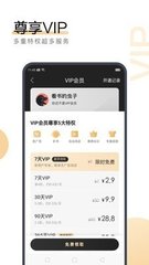 问鼎app